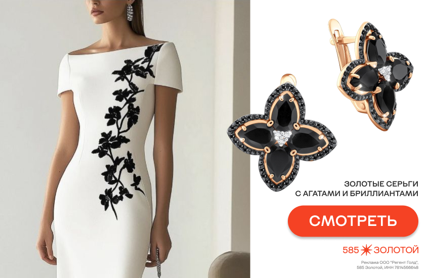 серьги с природными мотивами, модные украшения лета 2026, модные серьги