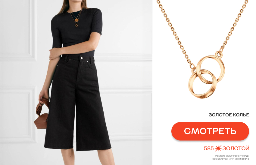 девушка, модная одежда, странная одежда, брючи-гаучи