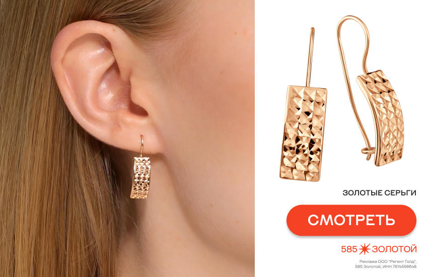 девушка, модные украшения, украшения без камней