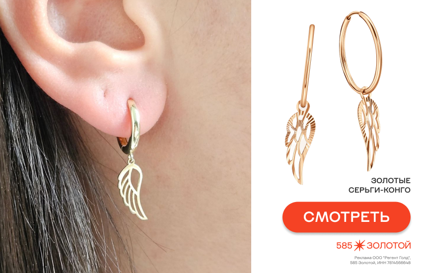 модные украшения, украшения бохо, конго с подвесками