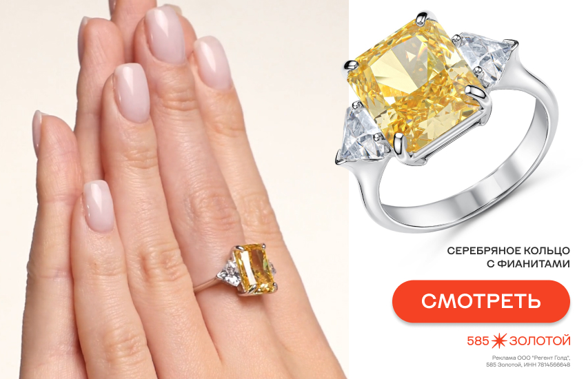 украшения с фианитами, модные украшения, 585 Золотой, кольцо