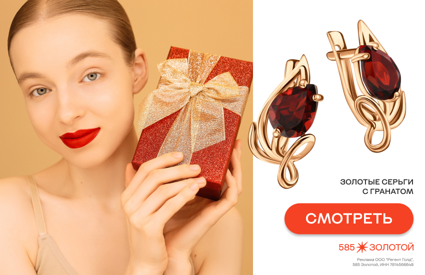 девушка-блондинка, украшения, камни и металлы для блондинок, серьги с гранатом