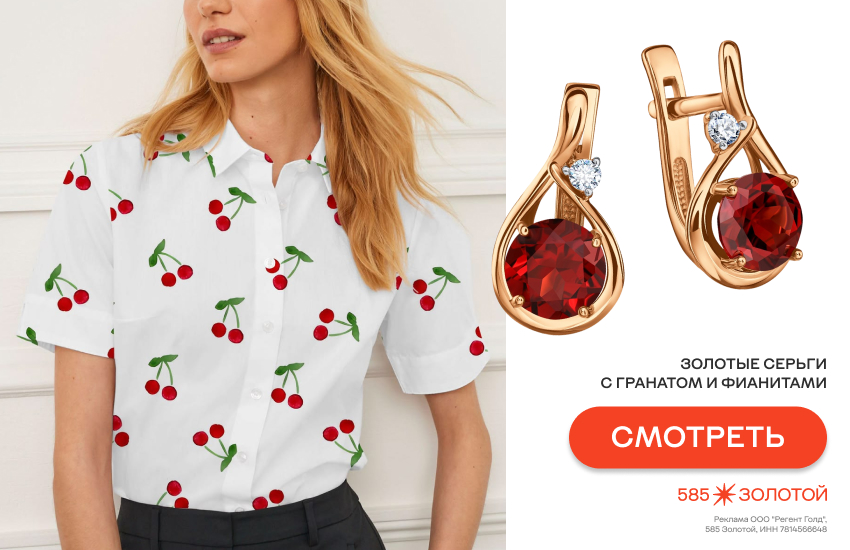 вишневый сок, украшения в вишневом цвете, модные украшения