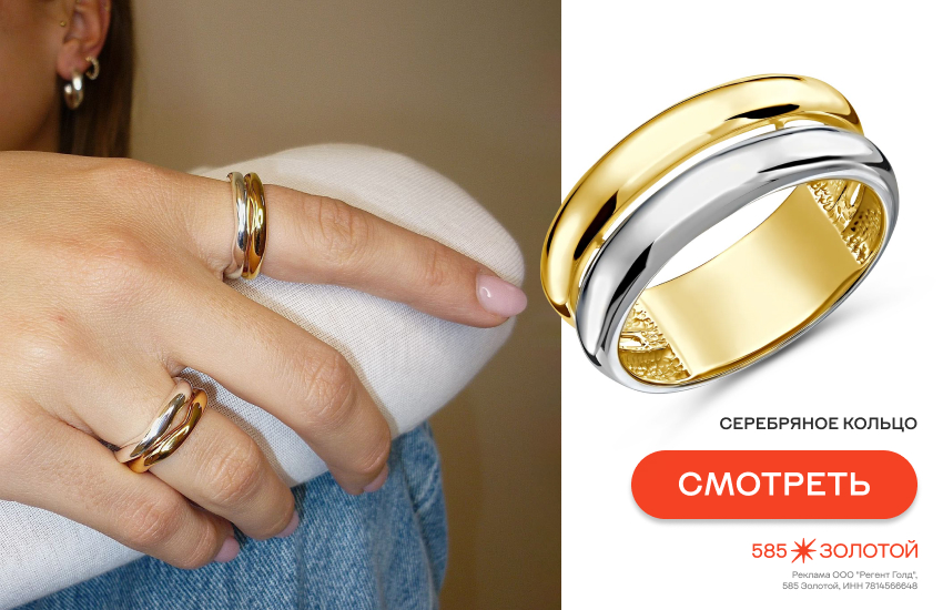 девушка, модные украшения, украшения без камней