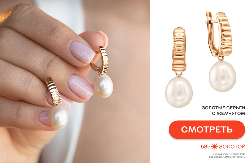 девушка, жемчуг, натуральный жемчуг, искусственный жемчуг