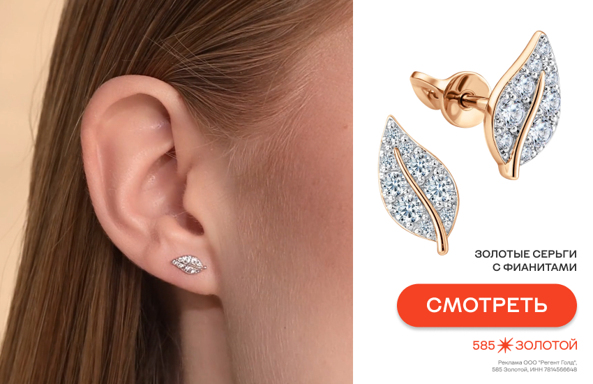 серьги с цветами, модные украшения лета 2026, модные серьги