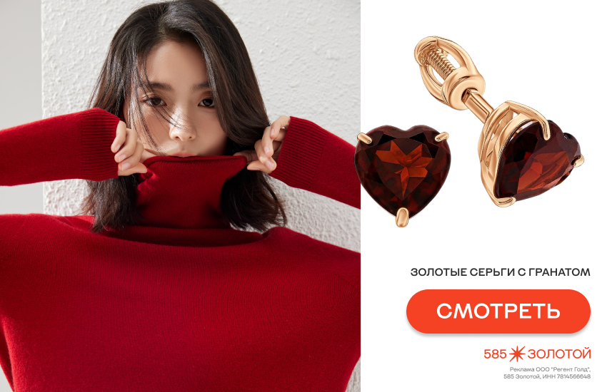 olsen tuck, укладка олсен, девушка, модная прическа, серьги