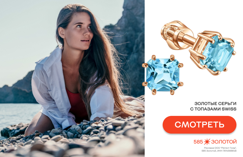 духи, парфюм, модные ароматы, топаз