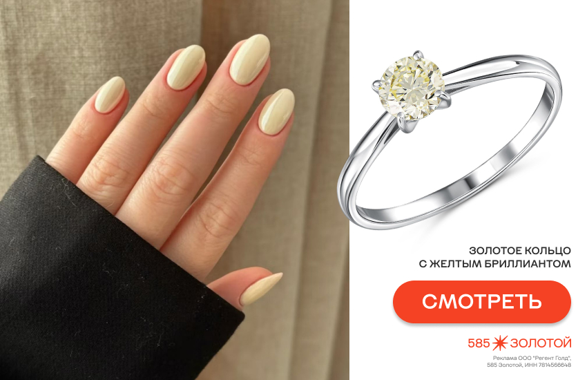 маникюр весна-лето 2026, пастельный маникюр, кольцо