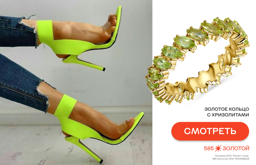 девушка, модная одежда, странная одежда, неоновая обувь