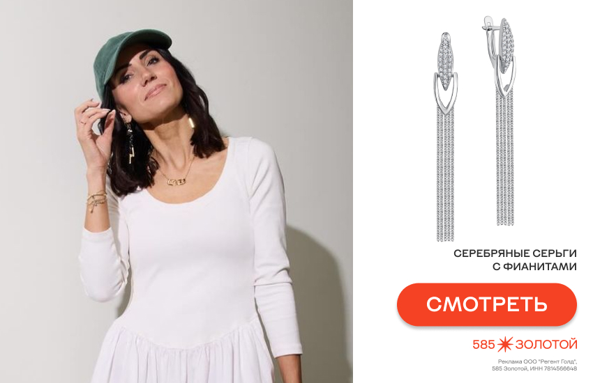 девушка, бейсболка, модные головные уборы, серьги