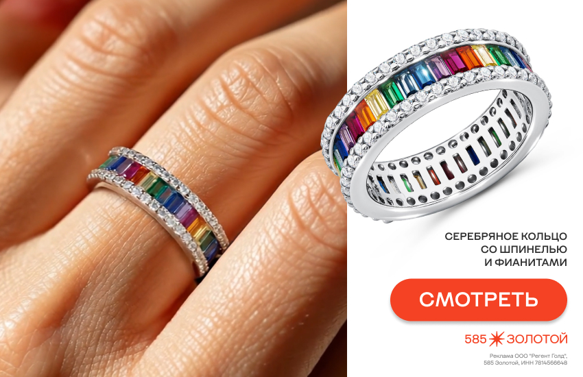 девушка, модные украшения, модная шпинель, кольцо