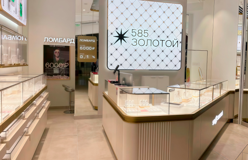 ломбард "585 Золотой", витрина
