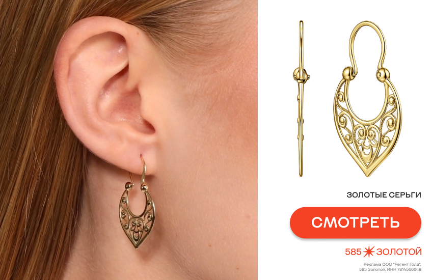 модные украшения, украшения бохо, ажурные серьги