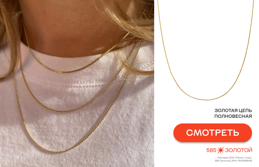 девушка, минималистичные украшения, серьги-гвоздики, тонкие цепочки