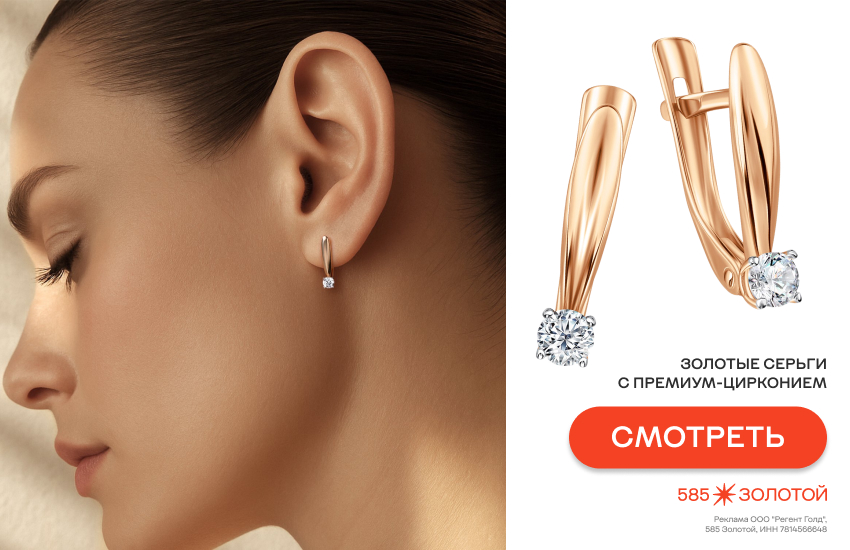 украшения с фианитами, модные украшения, 585 Золотой, серьги