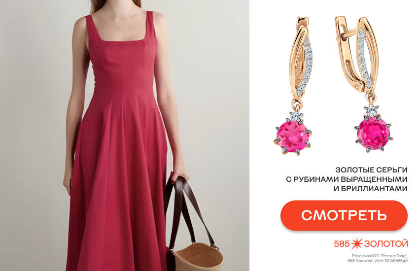 вишневый сок, украшения в вишневом цвете, модные украшения