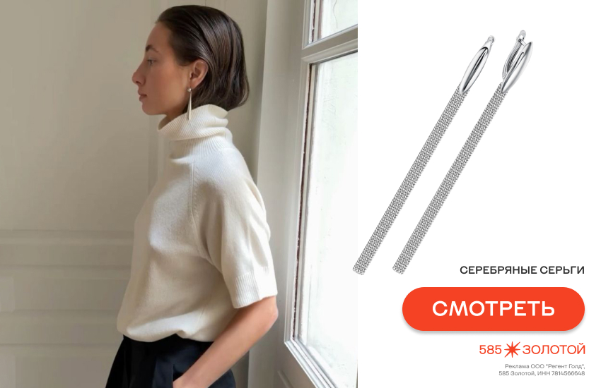 olsen tuck, укладка олсен, девушка, модная прическа, серьги