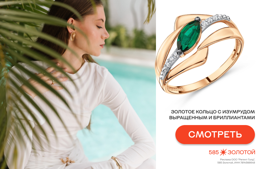 духи, парфюм, модные ароматы, зелень