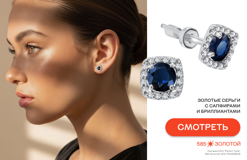 девушка, камни айс блю, голубые камни, украшения