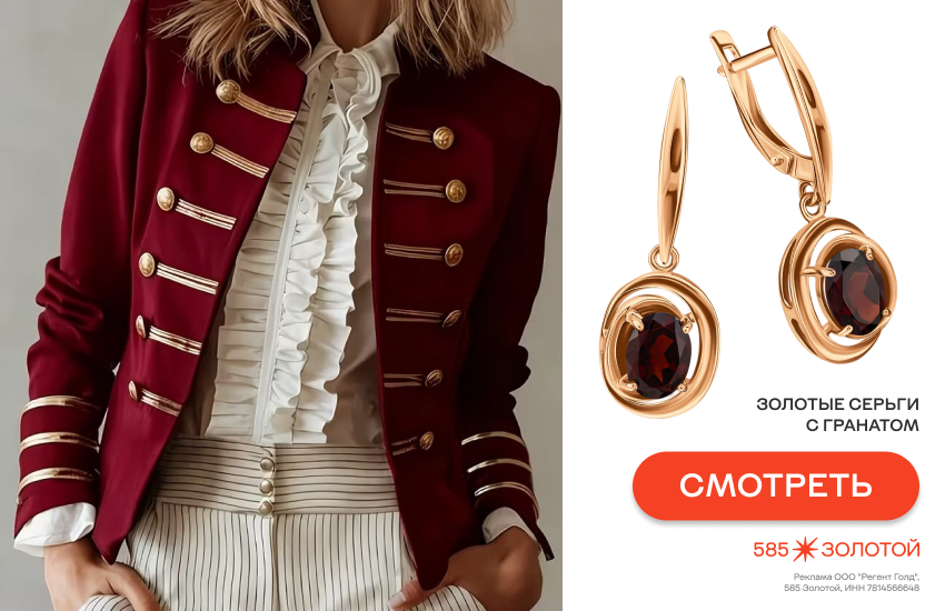 девушка, модная одежда, странная одежда, гусарский жакет