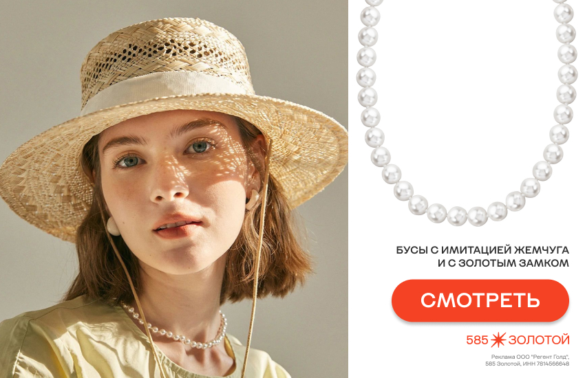 девушка, соломенная шляпа, модные головные уборы