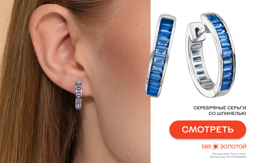 девушка, модные украшения, модная шпинель, топаз