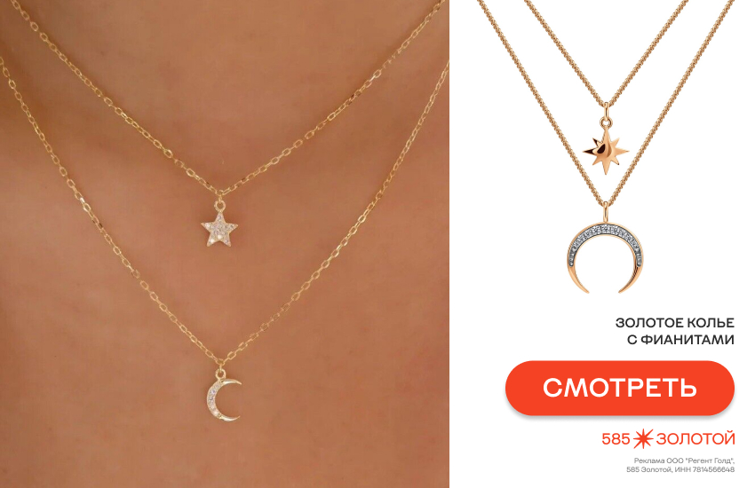 модные украшения, украшения бохо, многослойное колье