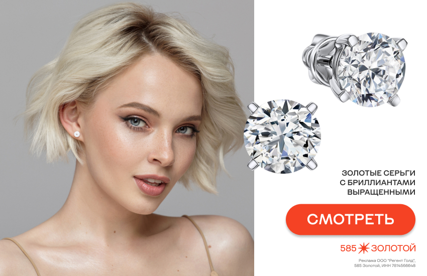 девушка-блондинка, украшения, камни и металлы для блондинок, золотые серьги
