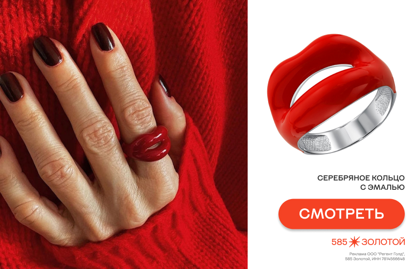 вишневый сок, украшения в вишневом цвете, модные украшения