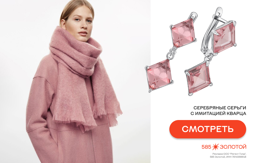 olsen tuck, укладка олсен, девушка, модная прическа, серьги