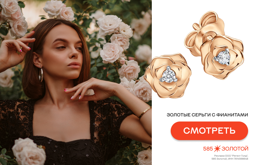 духи, парфюм, модные ароматы, цветы