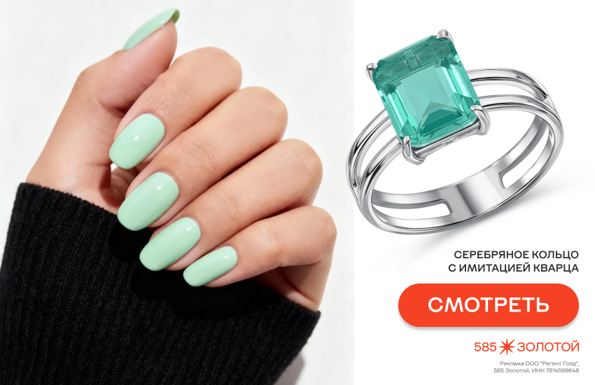 маникюр весна-лето 2026, пастельный маникюр, кольцо