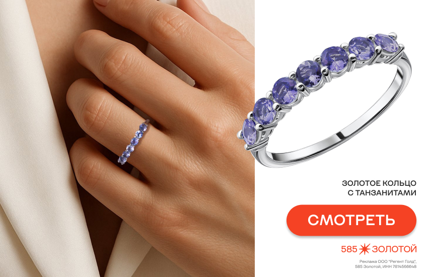 девушка, камни айс блю, голубые камни, украшения