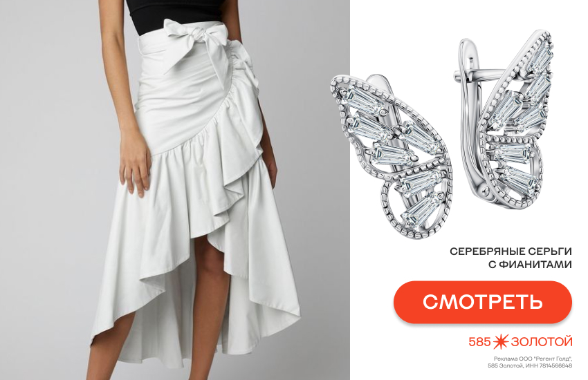 девушка, модная одежда, странная одежда, асимметричная юбка