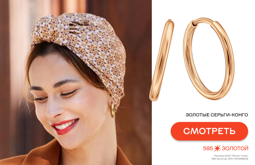 девушка, тюрбан, модные головные уборы