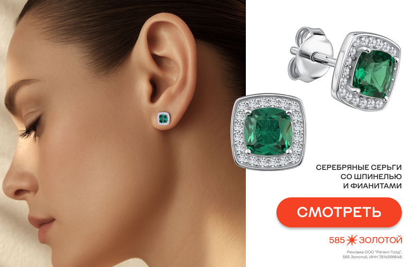 девушка, модные украшения, модная шпинель, серьги