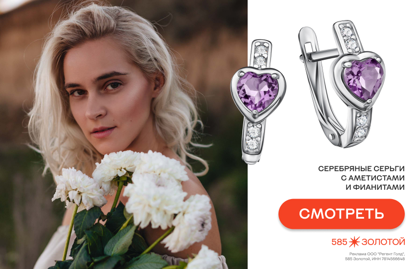 девушка-блондинка, украшения, камни и металлы для блондинок, золотые серьги