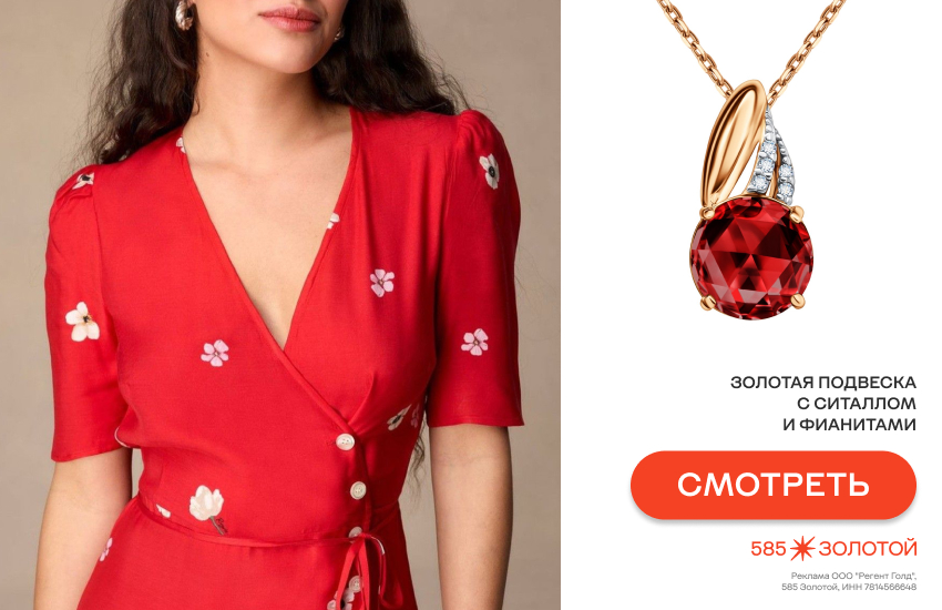 вишневый сок, украшения в вишневом цвете, модные украшения