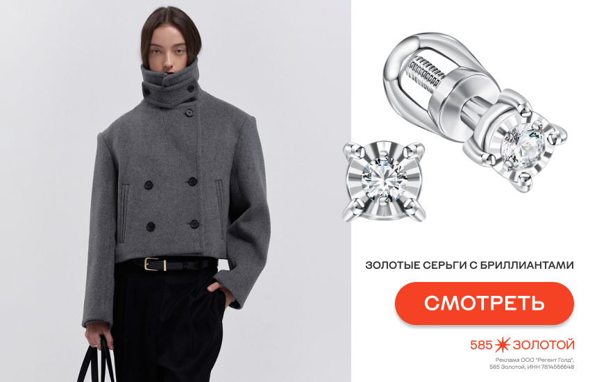 olsen tuck, укладка олсен, девушка, модная прическа, серьги