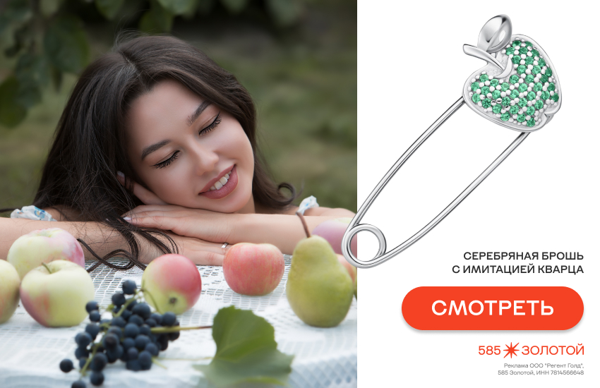 духи, парфюм, модные ароматы, фрукты