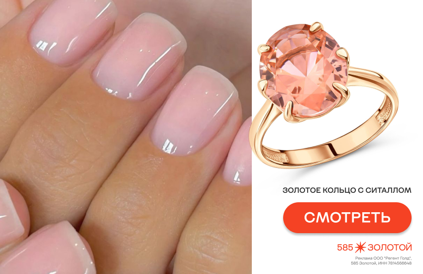 маникюр весна-лето 2026, пастельный маникюр, кольцо