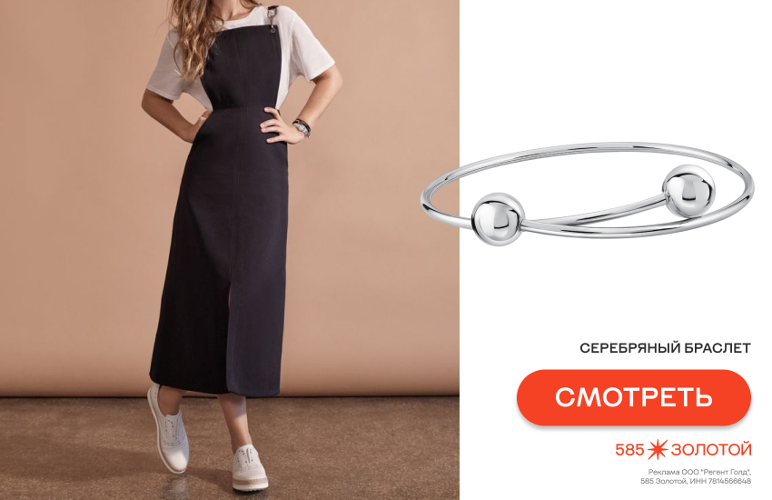 девушка, модная одежда, странная одежда, фартук