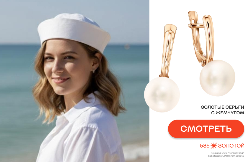 девушка, бескозырка, модные головные уборы