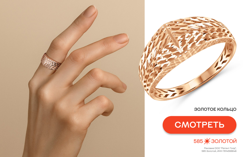 девушка, модные украшения, украшения без камней, ажурное кольцо