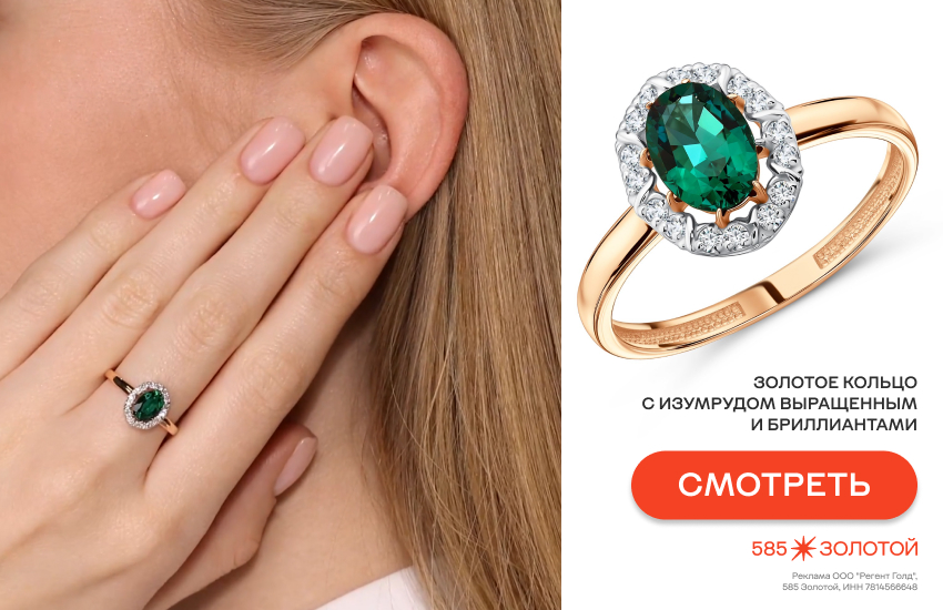 девушка, минималистичные украшения, кольцо с цветным камнем