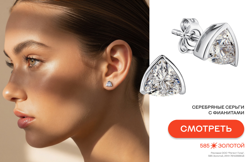 украшения с фианитами, модные украшения, 585 Золотой, серьги