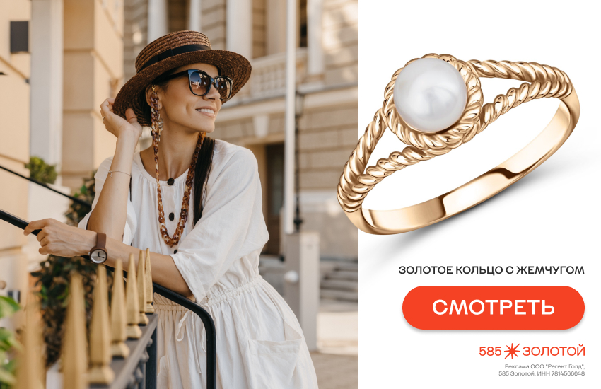 духи, парфюм, модные ароматы, кольцо