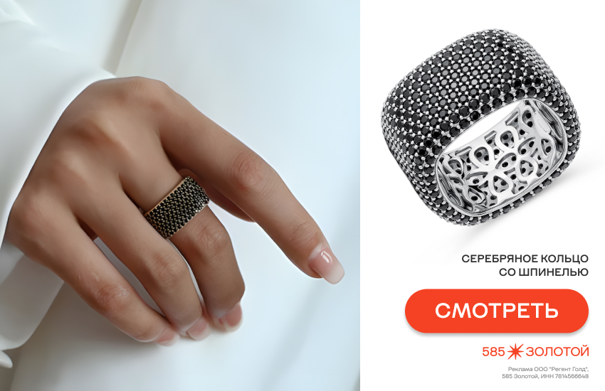 девушка, модные украшения, модная шпинель, кольцо