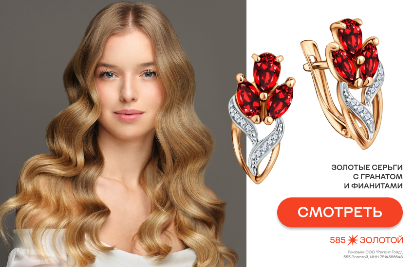 девушка-блондинка, украшения, камни и металлы для блондинок, золотые серьги